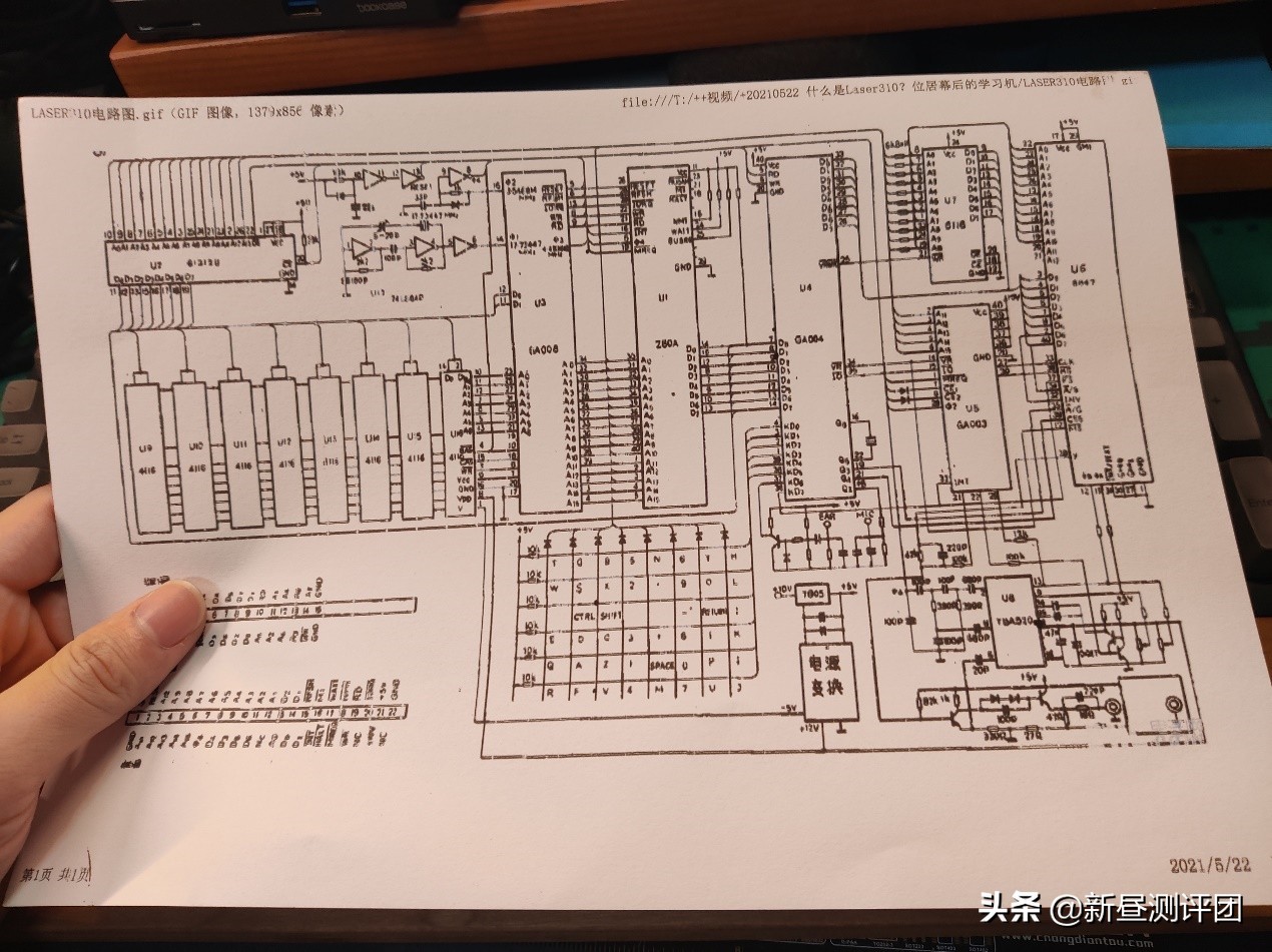 36年前电脑,36年前的电脑