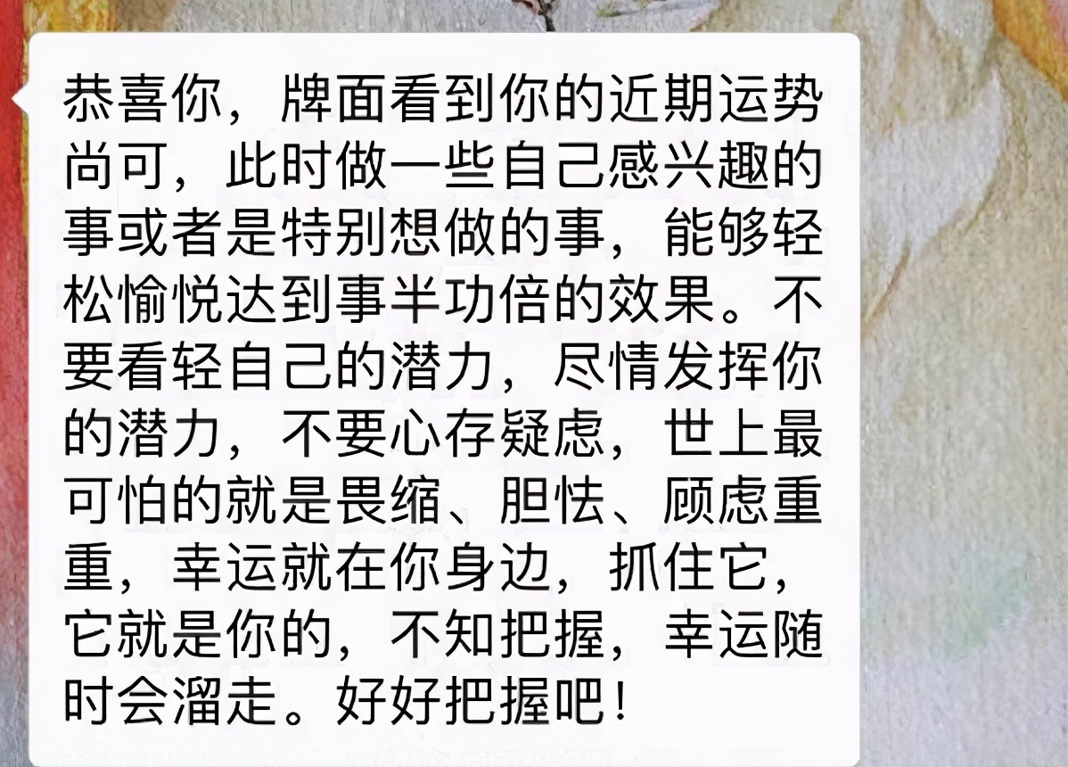 奥根镇宅,奥根灵验吗