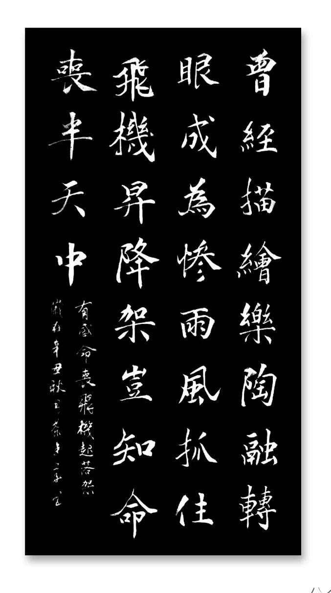 悼念东航坠机事件感悟文章,坠机事故的感慨