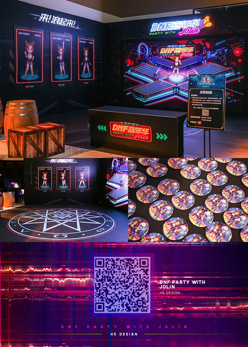 dnffight格斗,dnffight