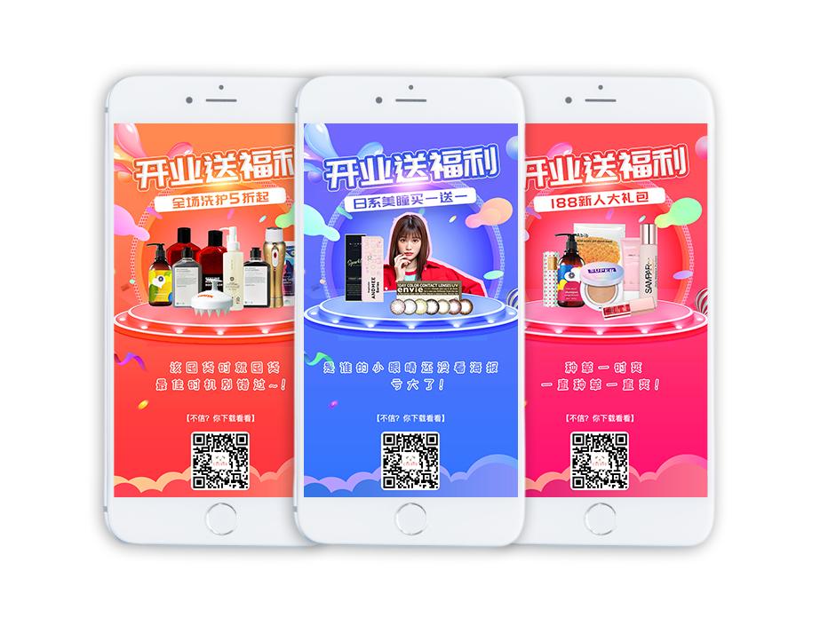 COCOHO,品质生活触手可及