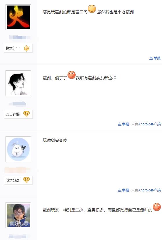 剑网三藏剑门派介绍,剑网3藏剑谁厉害