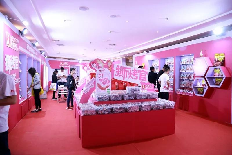 订货送礼品活动,华英订货会