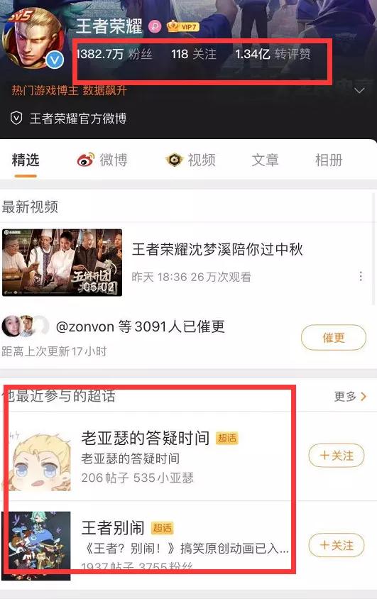 王者荣耀时间裂变,王者荣耀规则详细讲解