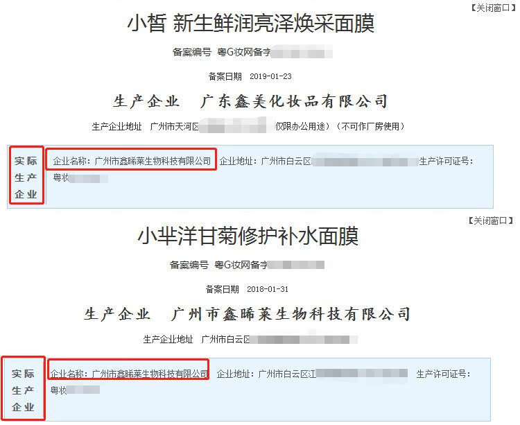 根本没人能赚到钱吸血的微商面膜生意：除了顶部的那些人，