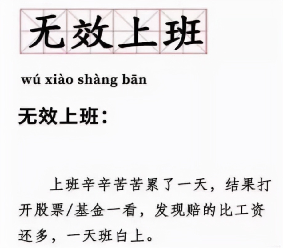 最大回撤小的股票型基金,回撤低的股票基金
