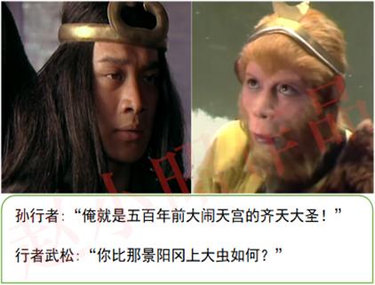 水浒传98版冷知识完整版,水浒传冷知识108个省