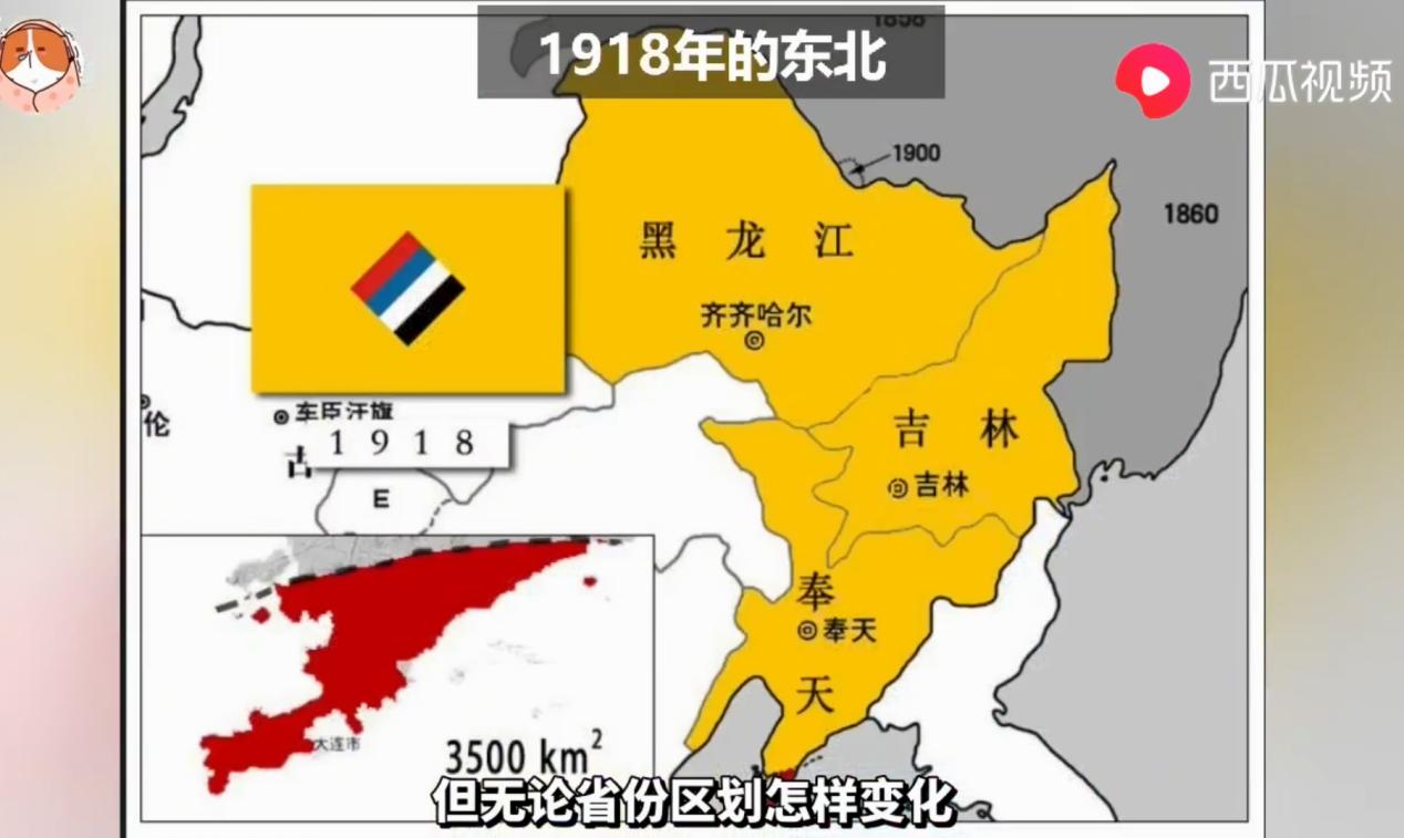 外地人对东北地理的误解,中国地理南北差异视频