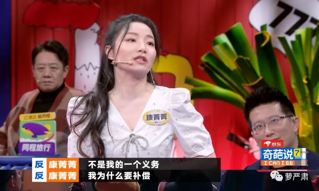 独立女生的爱情观奇葩说,独立女性是新的枷锁奇葩说