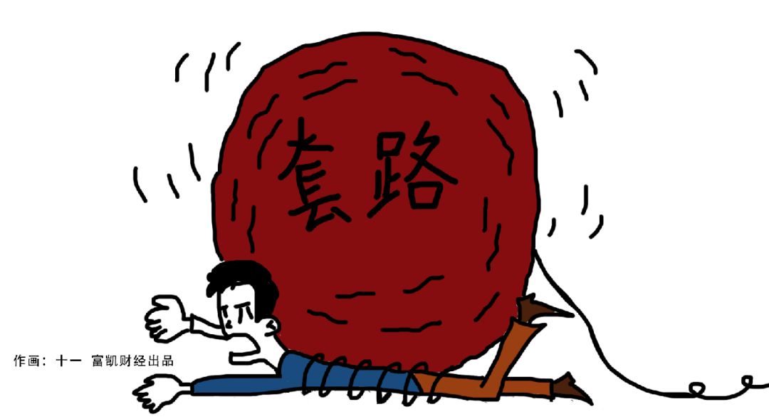 投资34亿私募踩雷,34亿私募踩雷