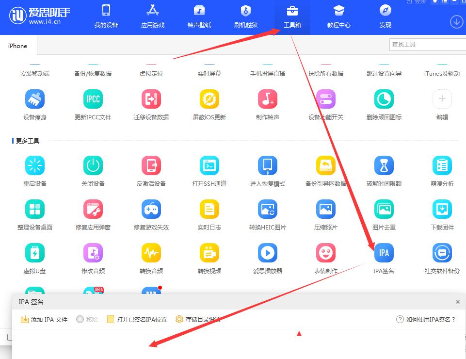ios13.3实用插件,ios13.6插件教程