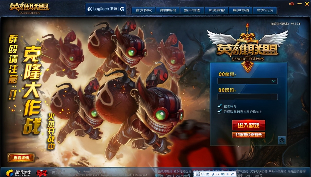 历代lol登录,lol历代英雄上线表