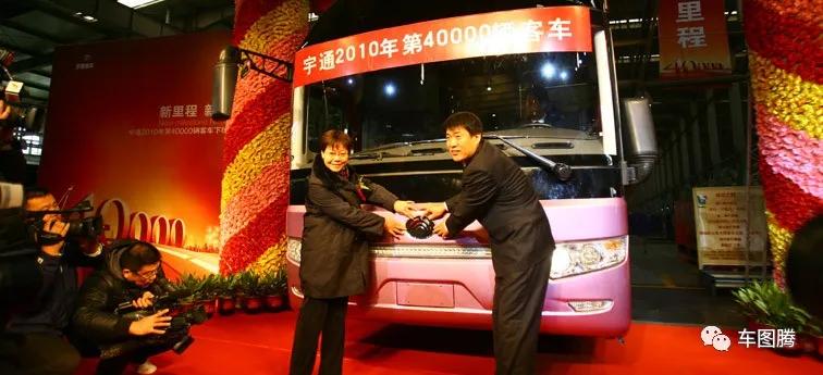 宇通客车是如何从一家河南小厂，发展为全球销量第一的？