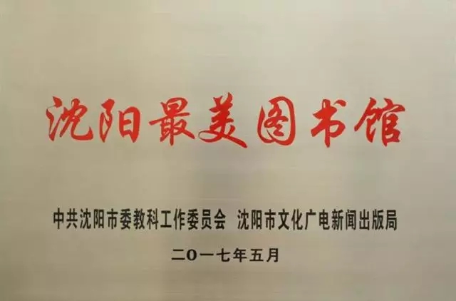 最近，沈阳理工大学更新了7条朋友圈，留言炸了！