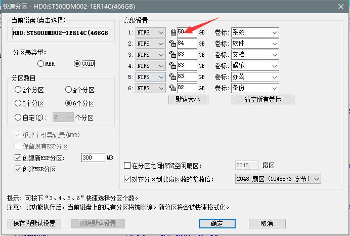 移动硬盘插上电脑显示没有初始化,新买的硬盘为啥装电脑识别不出来