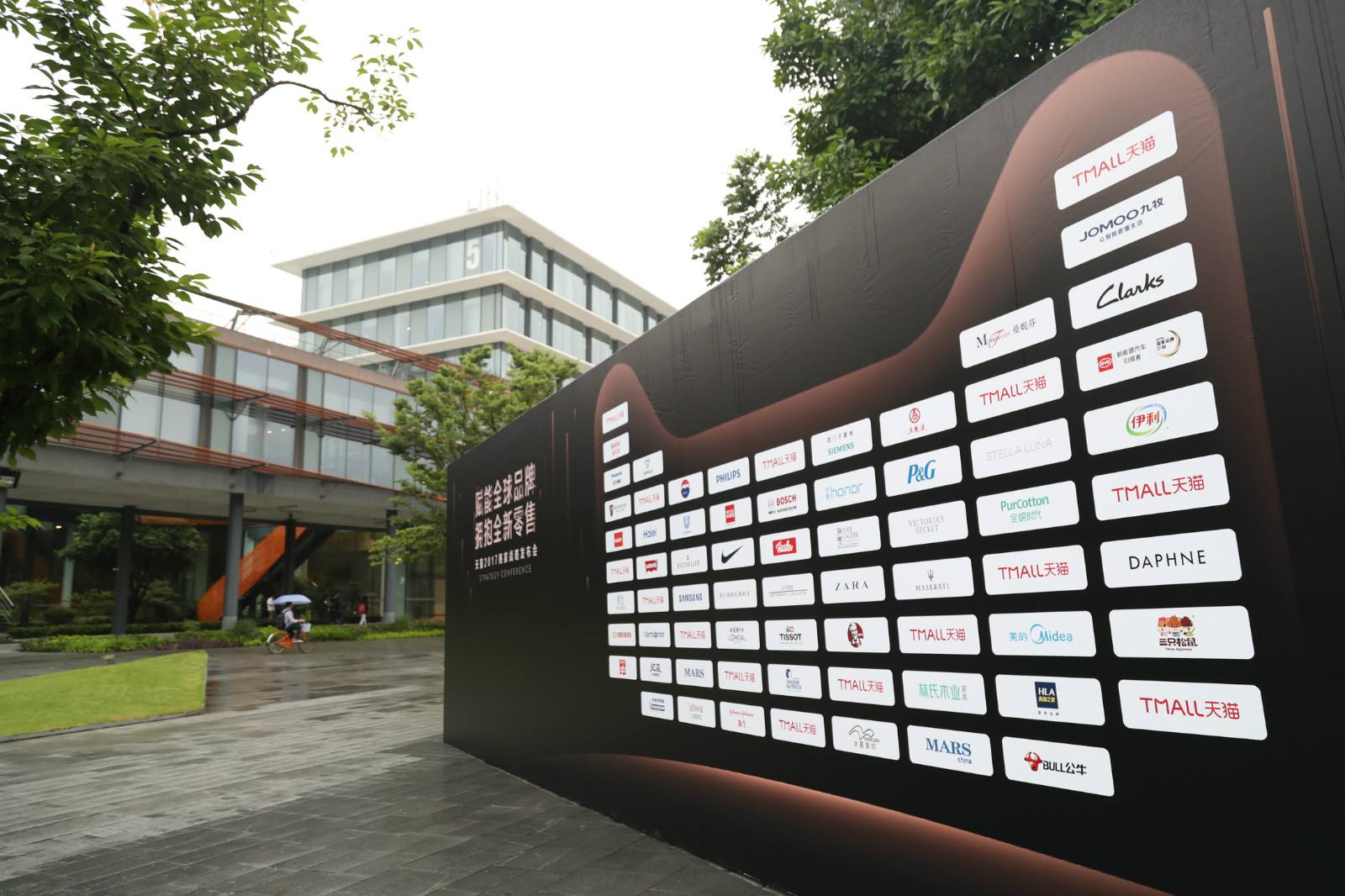 天猫开店和淘宝开店有什么区别吗,天猫下单和淘宝下单有区别吗