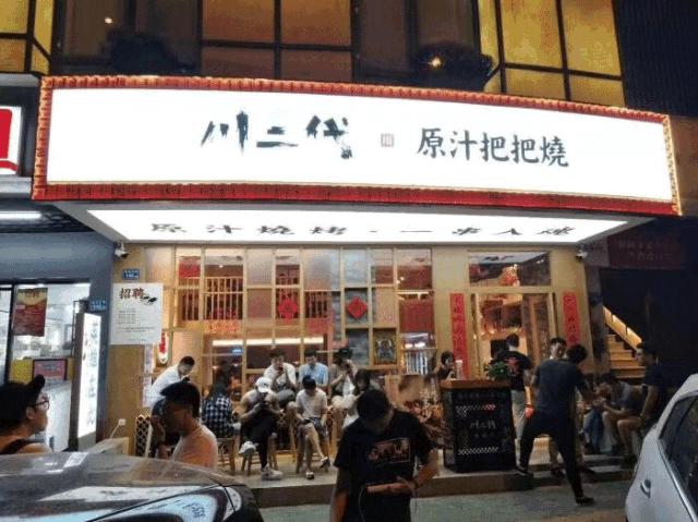 被同事疯狂安利10次的烧烤店！老板说：“我们不想红，人太多啊”