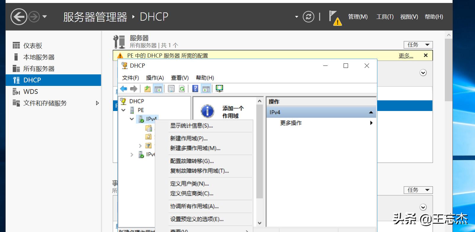 扔掉U盘，网启PE，桌面维护的摸鱼利器