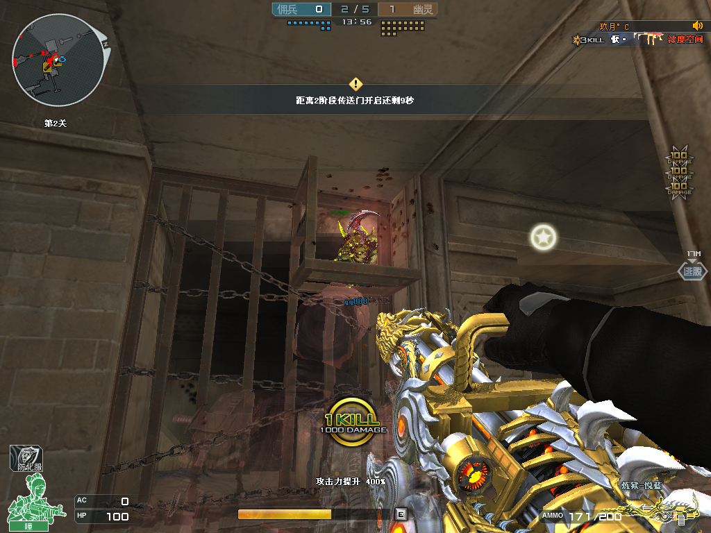 为什么最近cf老是掉线,旧梦cf