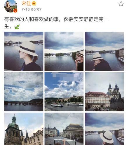 宋佳的情感经历,谜一样的小宋佳情史