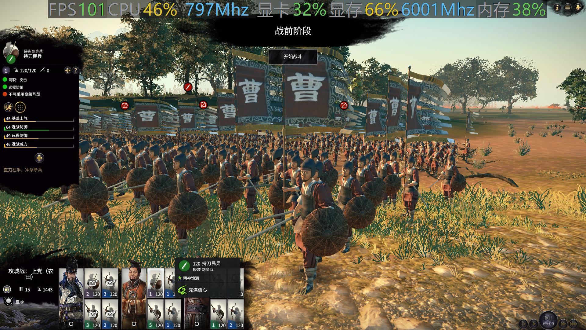 全面战争三国点开始游戏没有反应,全面战争三国为啥鼠标点击没反应