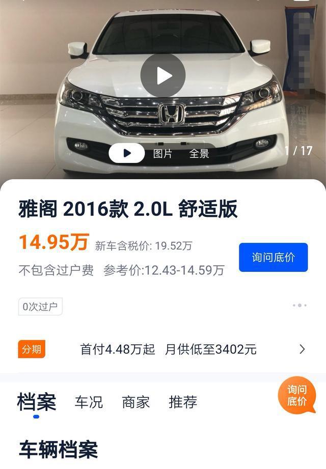 凹凸平台租车一天300车主能拿多少,租车价格一般多少钱一星期