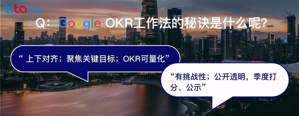 okr工作法实操,okr工作法打造一支专一的团队