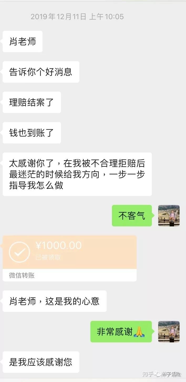 如何选到性价比最高的重疾险（理赔角度）