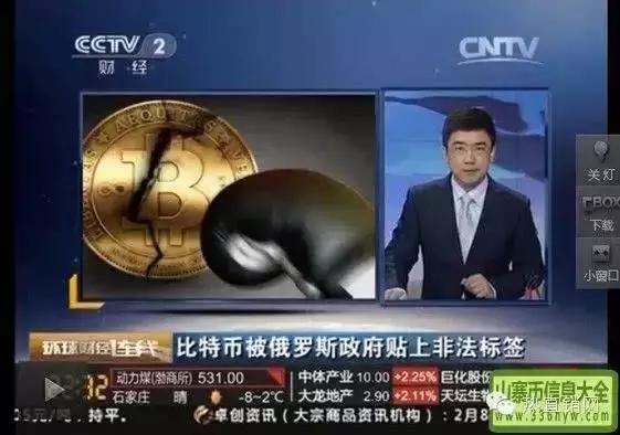 150亿维卡币主犯落网，不信抬头看，苍天饶过谁？