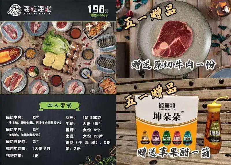 案例|新店开业如何通过社群给线下实体店引流成交?