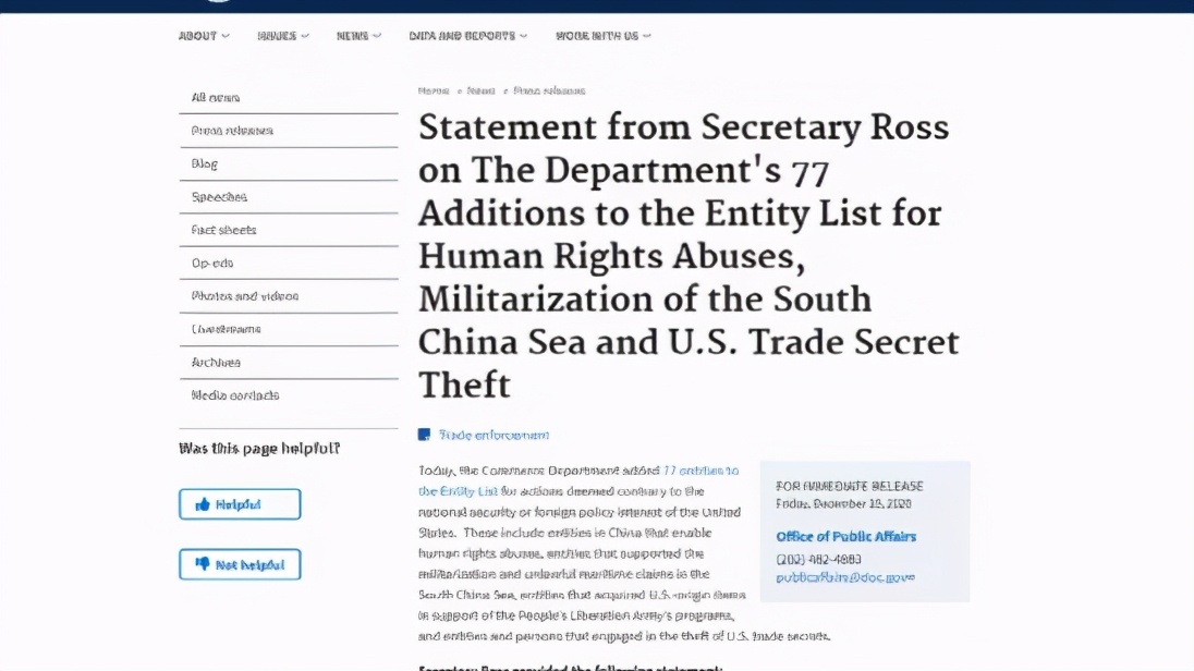 亚马逊海淘封号,亚马逊海淘被骗