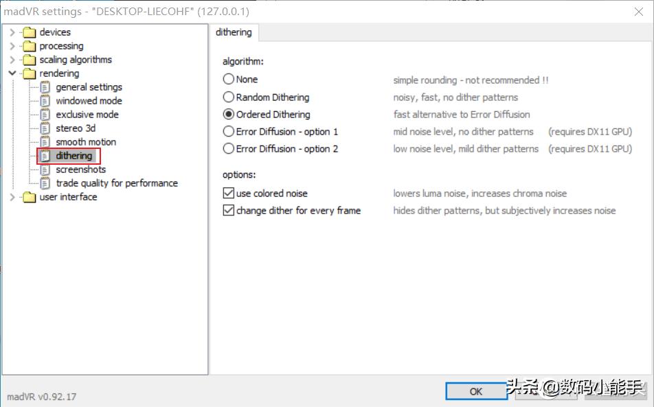 potplayer3d播放使用说明,potplayer如何设置按顺序播放