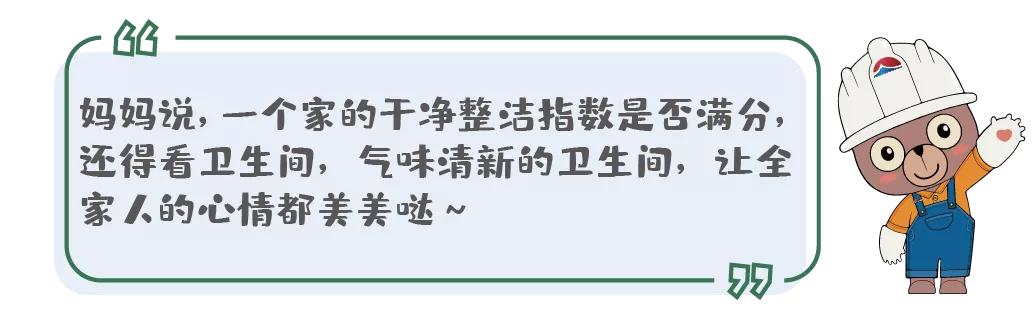 小旭房课堂|家里异味太闹心？看旭辉如何对症下药