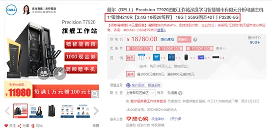 solidworks台式机推荐,solidworks建模仿真台式机配置清单