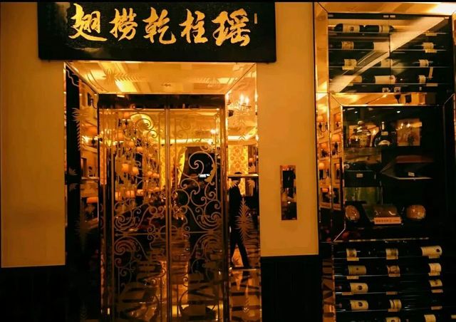 叫板米其林！十大深圳豪华餐厅，有钱都未必吃到……