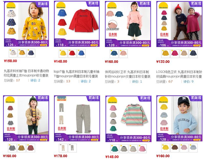 日本童装品牌汇总,日系童装都有哪些品牌