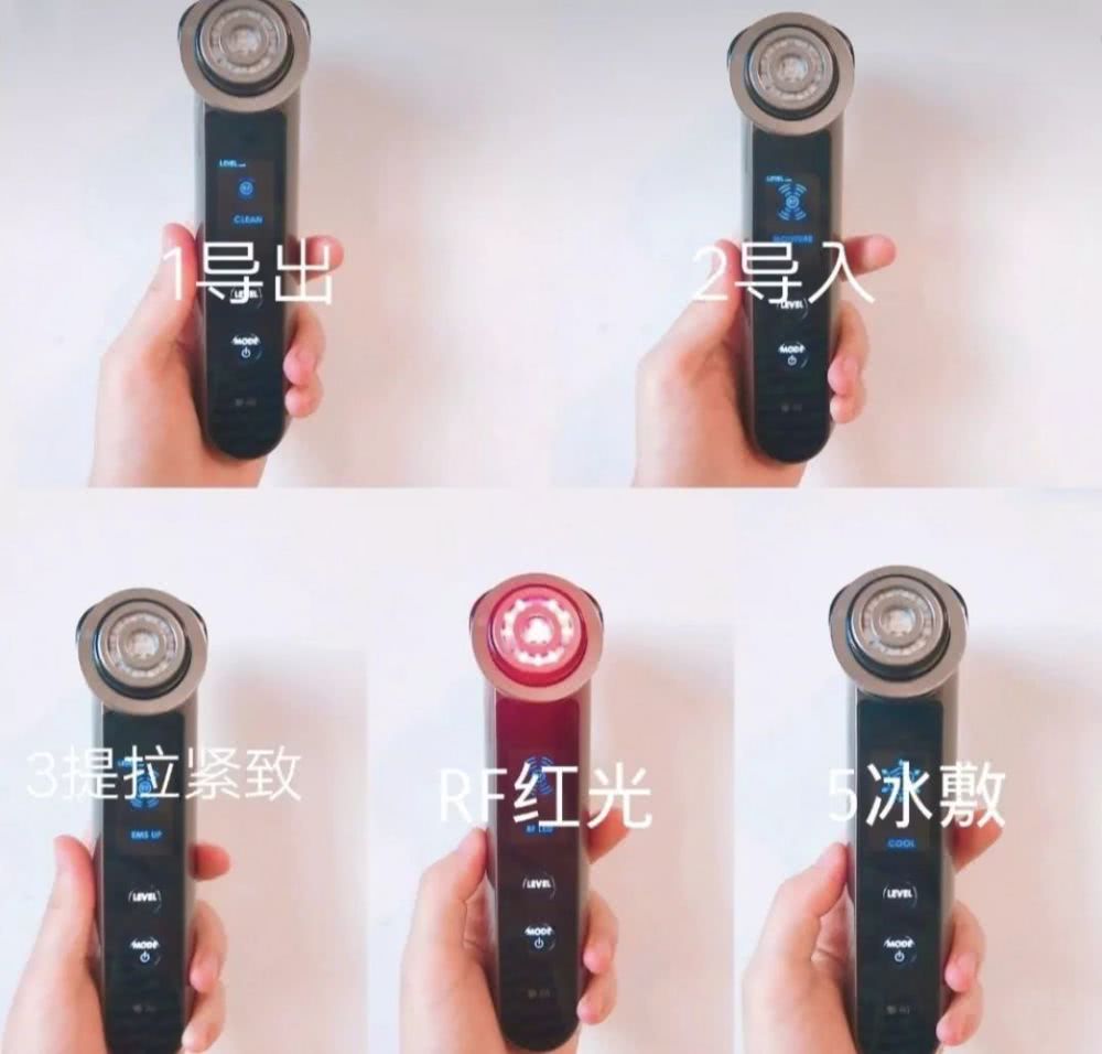 初普射频美容仪测评,家用射频美容仪哪个品牌最好