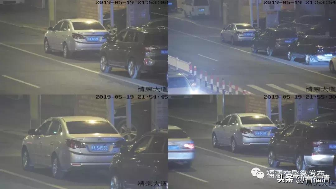 福清机动车违法停车曝光台