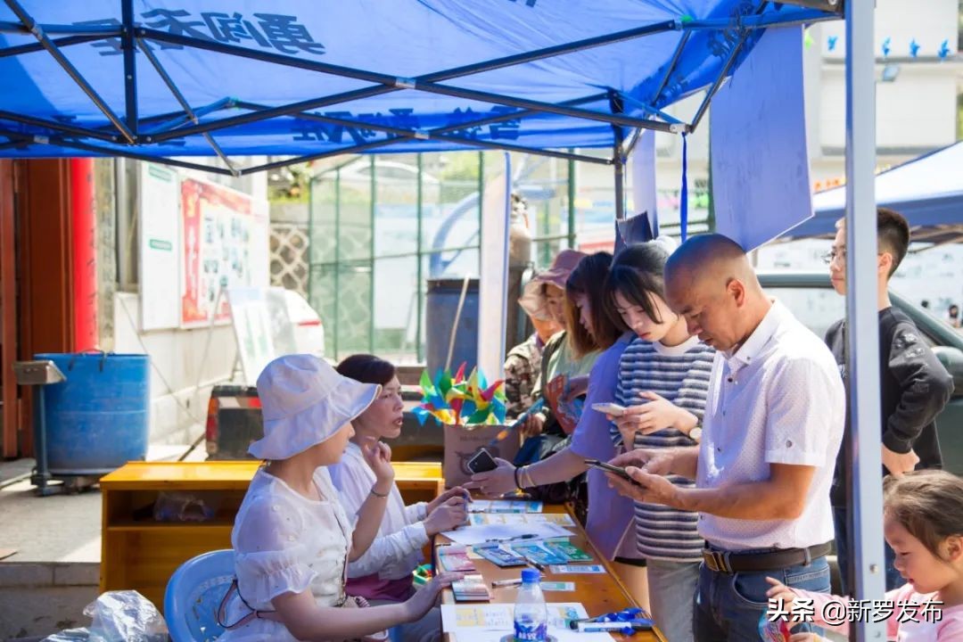 山水文化新罗,山水田园生态旅游节