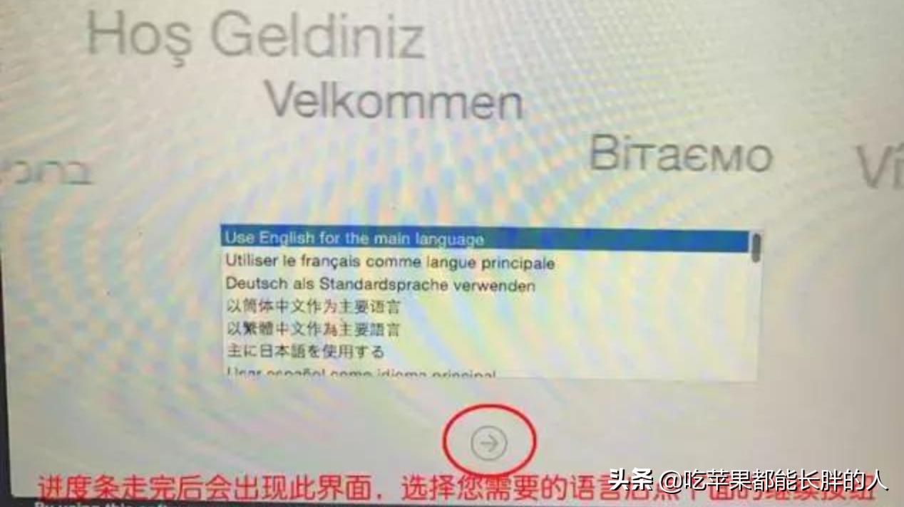 苹果mac如何使用固态硬盘,苹果笔记本fusion硬盘