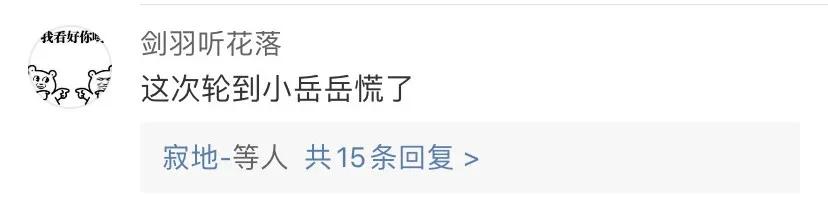 潍坊一烤肉店复工顾客点整本菜单,烤肉店复工豪横顾客点整本菜单