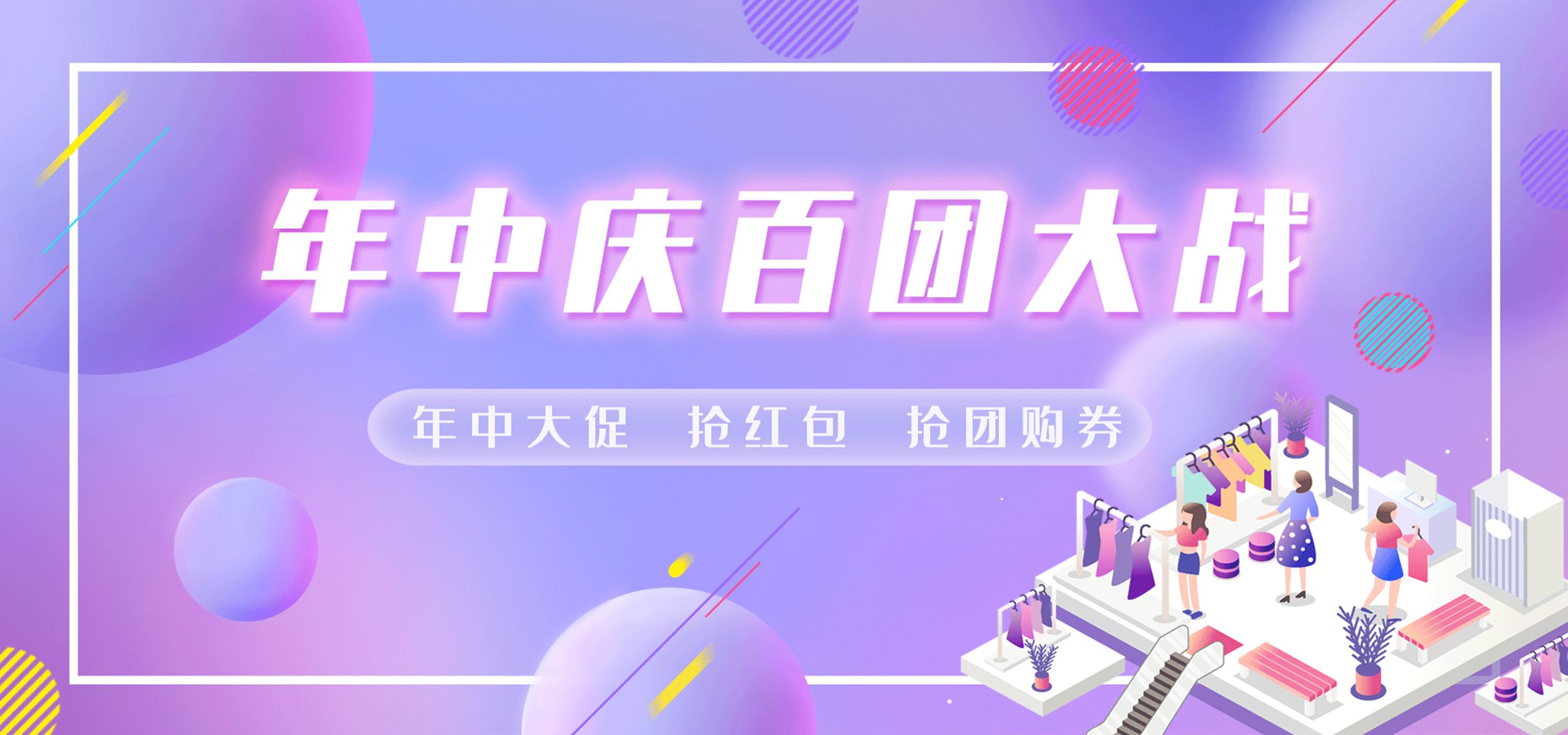 年中嗨购节大批优惠等你,年中购车盛典抢礼