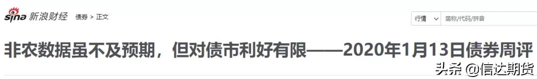 非农数据解读,一本不正经的分析