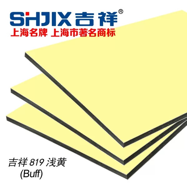 中国哪里出的铝塑板质量好,铝塑板品牌性价比排名前十