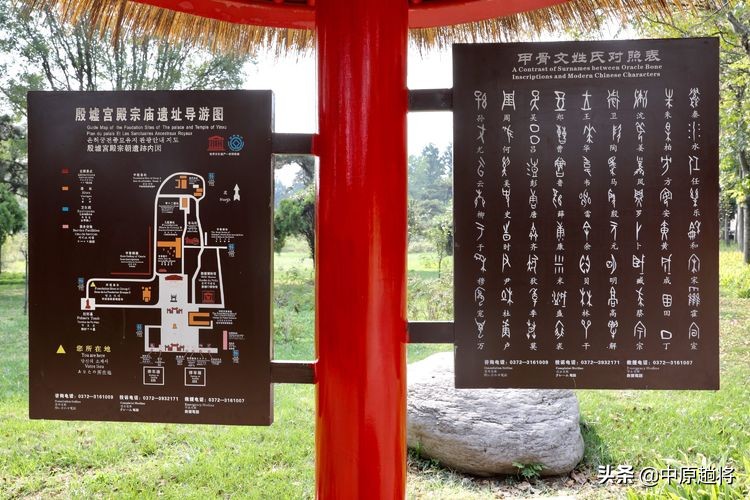 安阳殷墟遗址最著名的是什么遗址,安阳殷墟宫殿宗庙遗址讲解