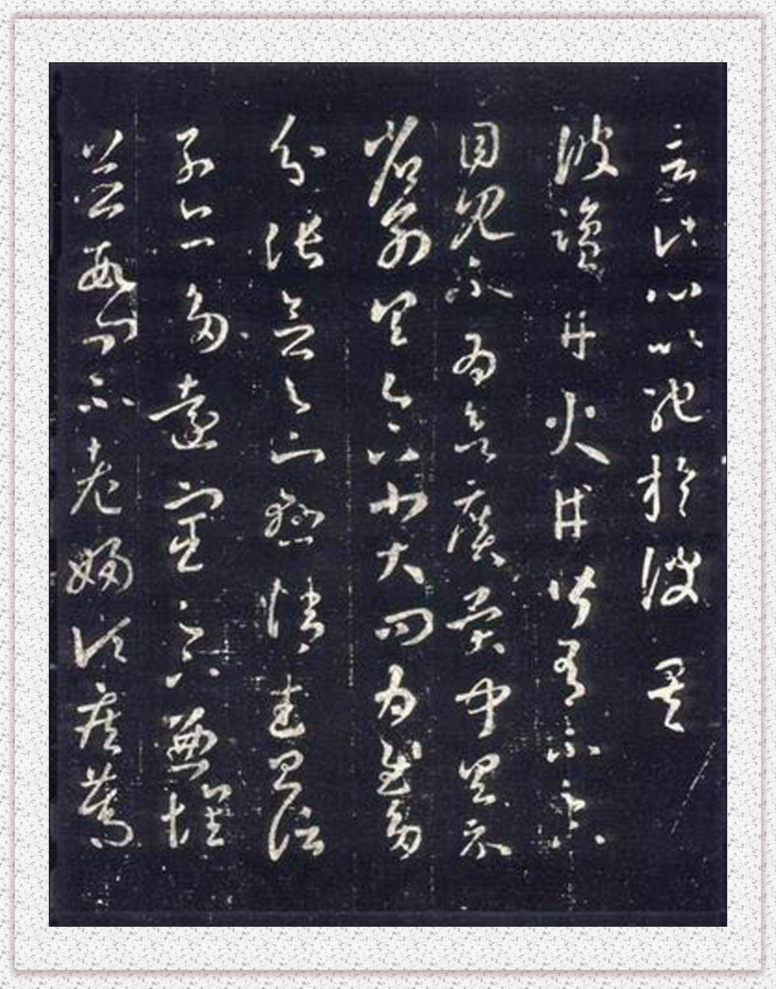 不二轩书法直播王羲之字帖,王羲之的书法字帖哪个最好