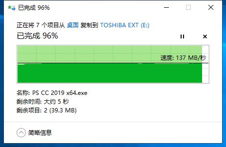 东芝移动硬盘备份功能有什么用,东芝移动硬盘v102t
