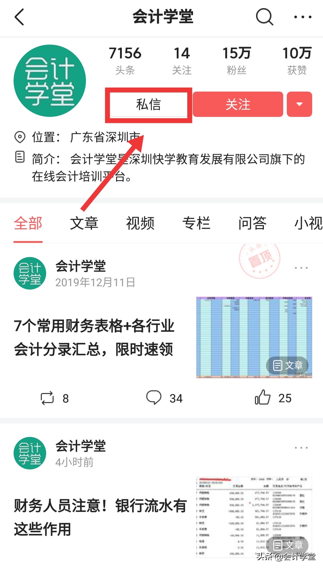 代发工资代发方账务处理方法,代发农民工工资账务处理