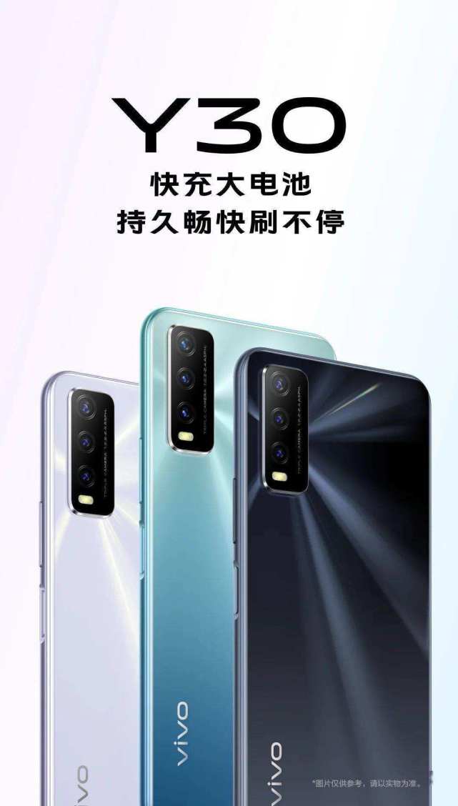 vivo最值得买的4g手机,谁说4g不如5g