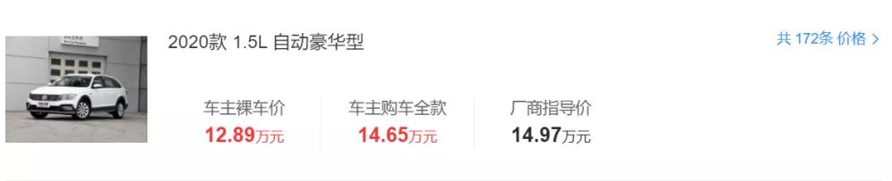 c-trek蔚领2018款1.4试驾,c-trek蔚领是宝来吗